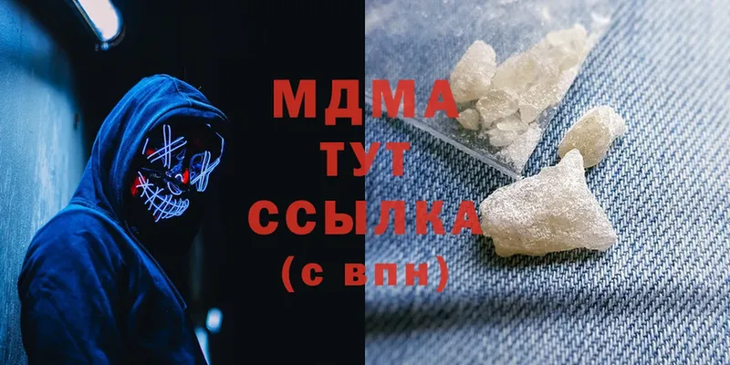 MDMA молли  Болохово 